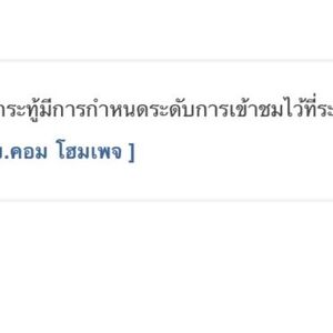 กรุณาใส่ชื่ออัลบั้ม