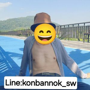 ข้อมูลโดยย่อ