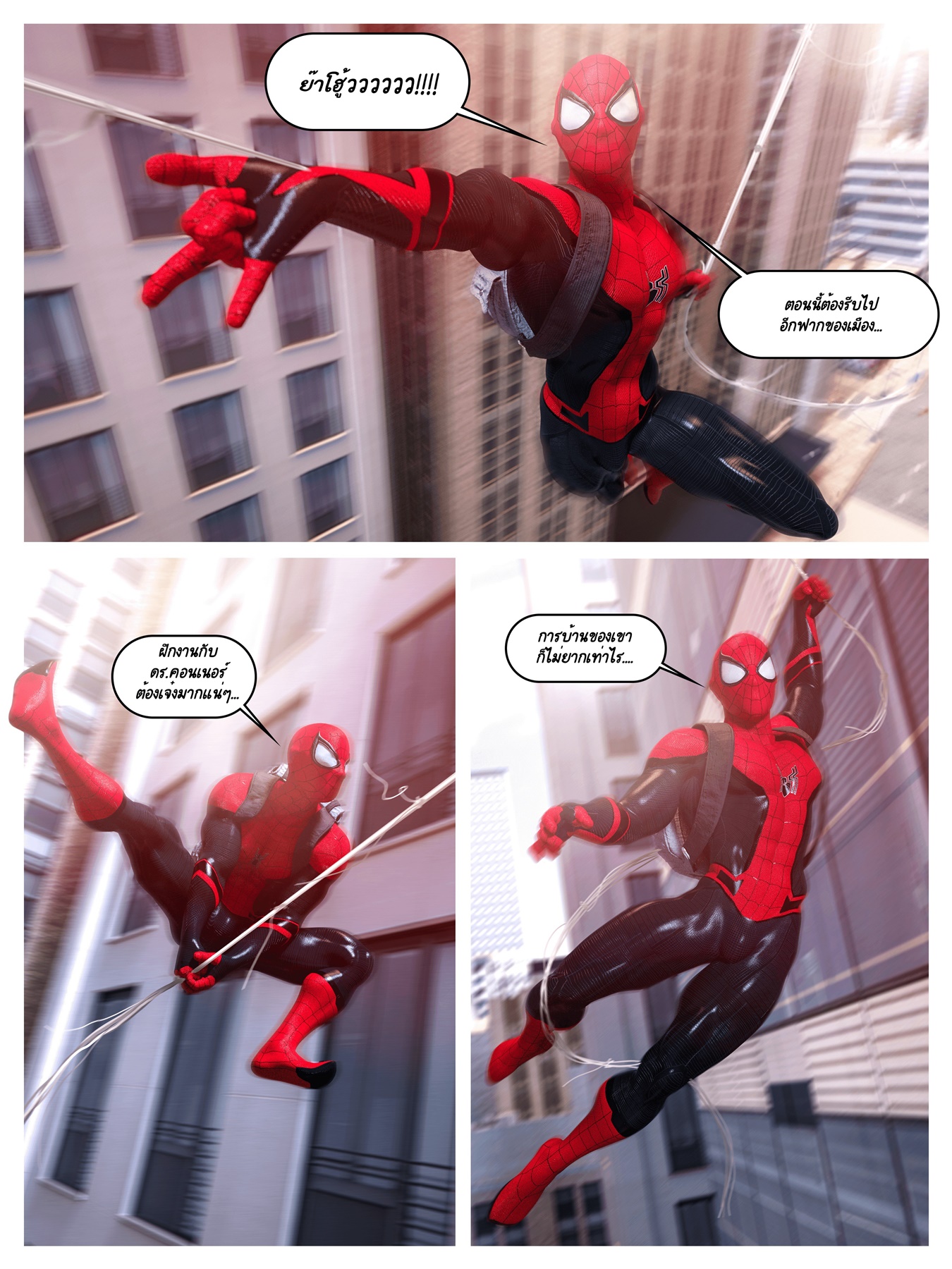 SpidermanComic1.jpg