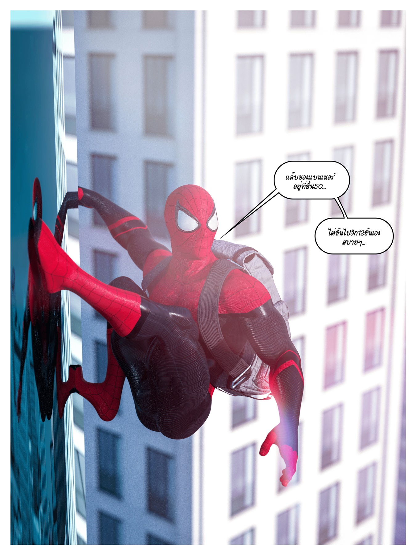 SpidermanComic3.jpg