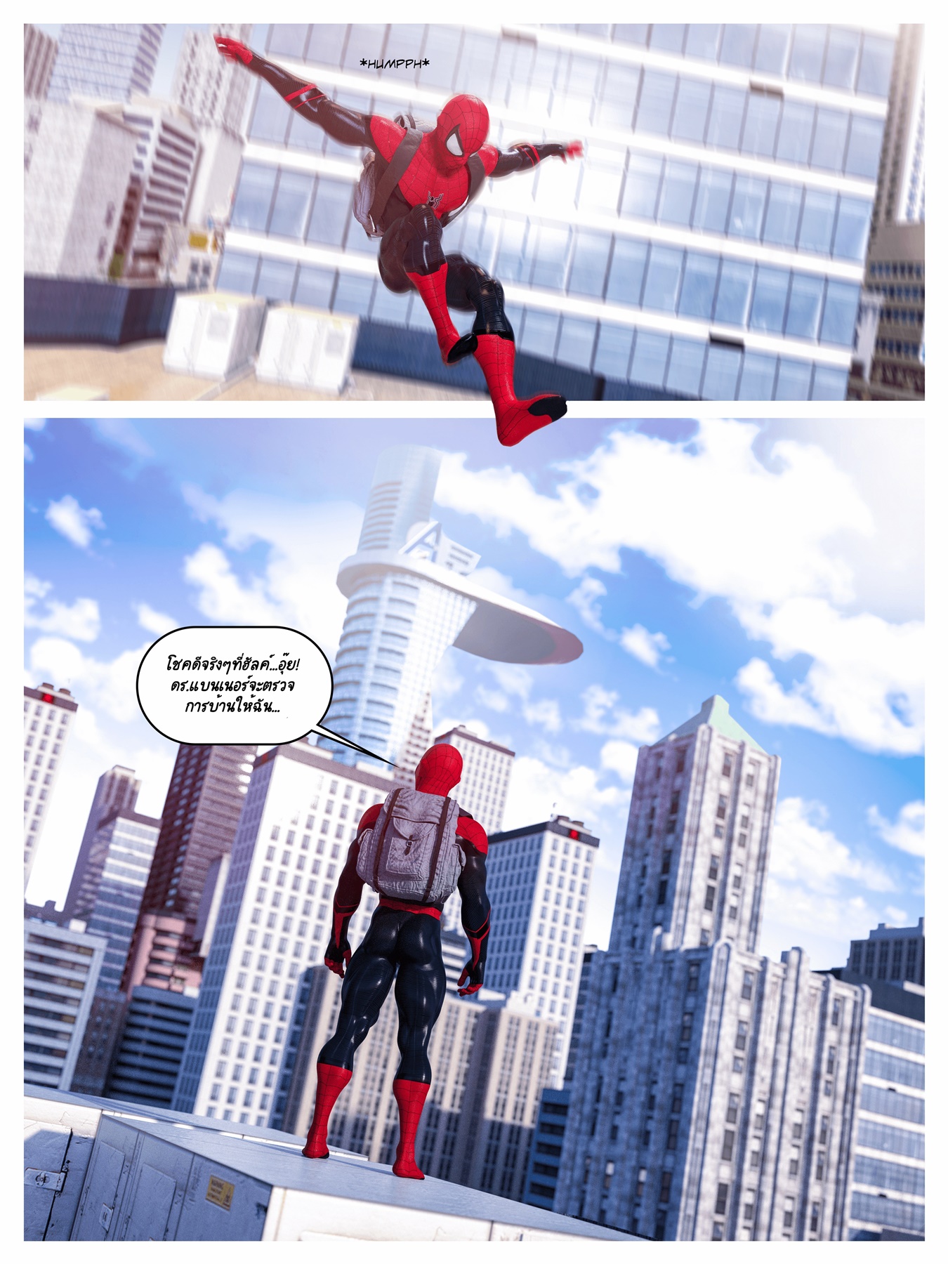 SpidermanComic2.jpg