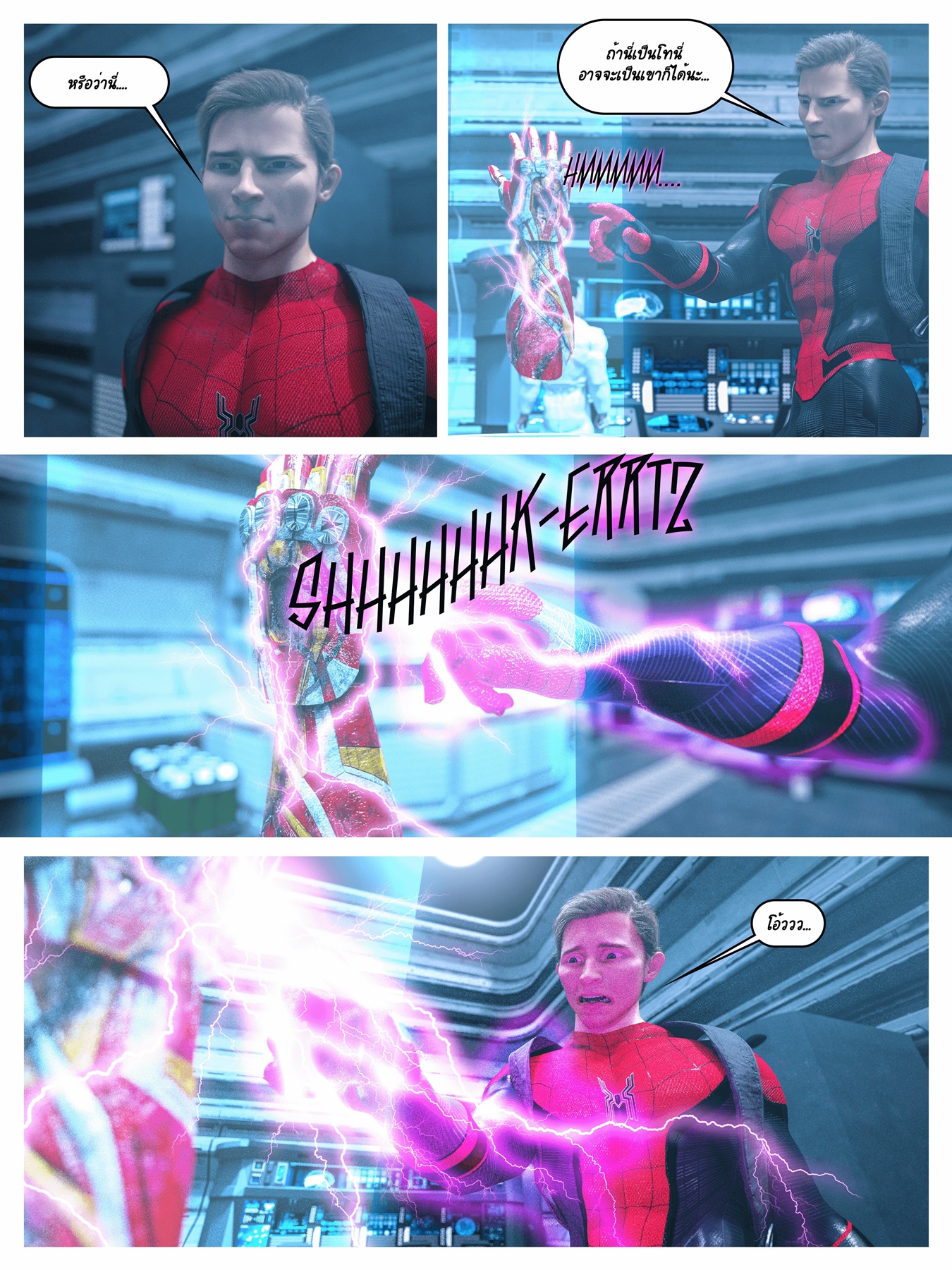 SpidermanComic6.jpg