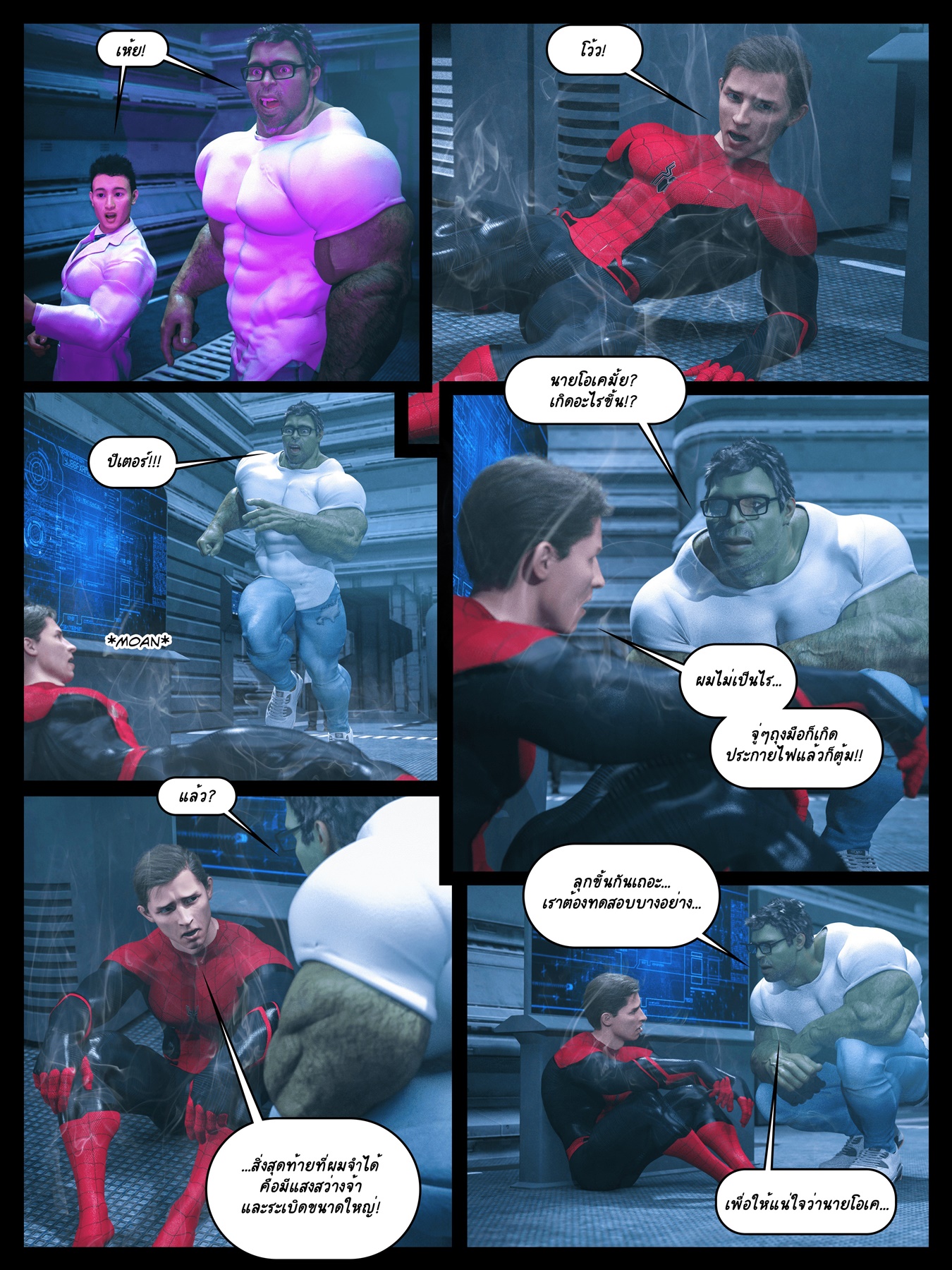 SpidermanComic8.jpg
