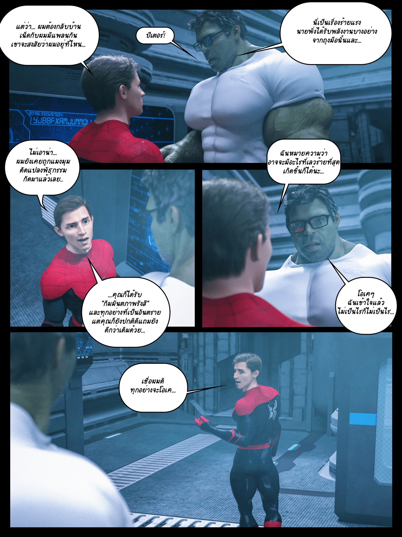 SpidermanComic9.jpg