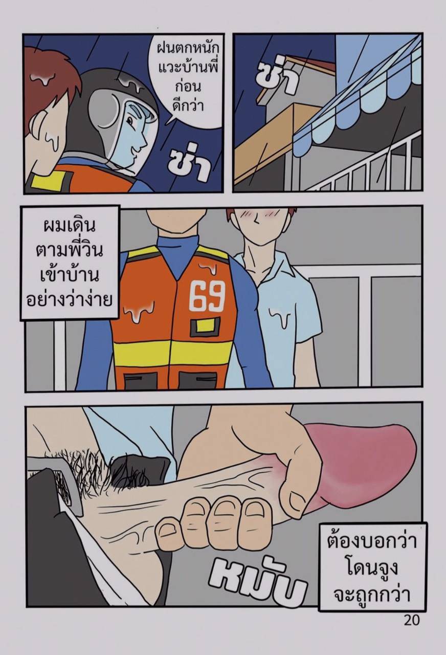 2544062.jpg
