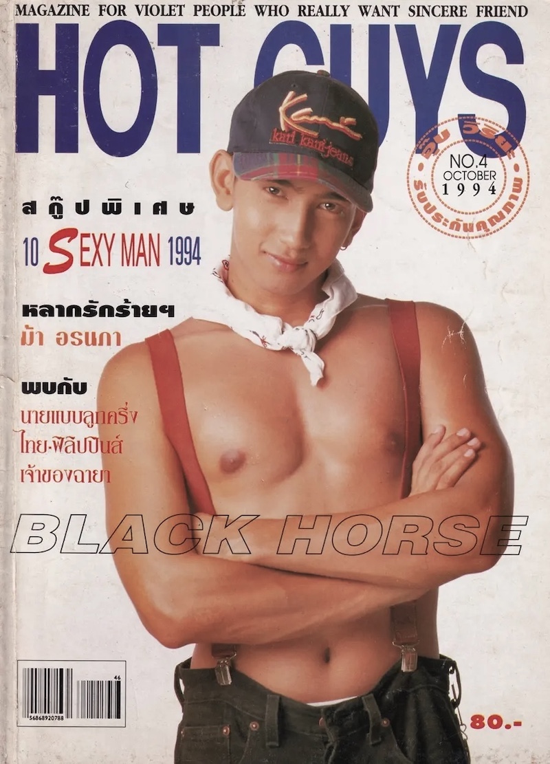 hot guy 01.jpeg