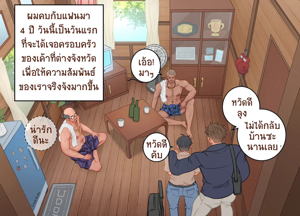 Trust-me-001.jpg