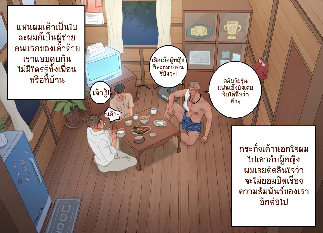 Trust-me-002.jpg