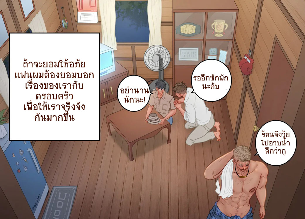 Trust-me-003.jpg