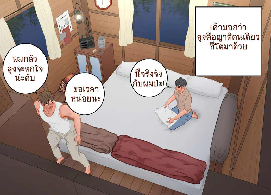 Trust-me-004.jpg