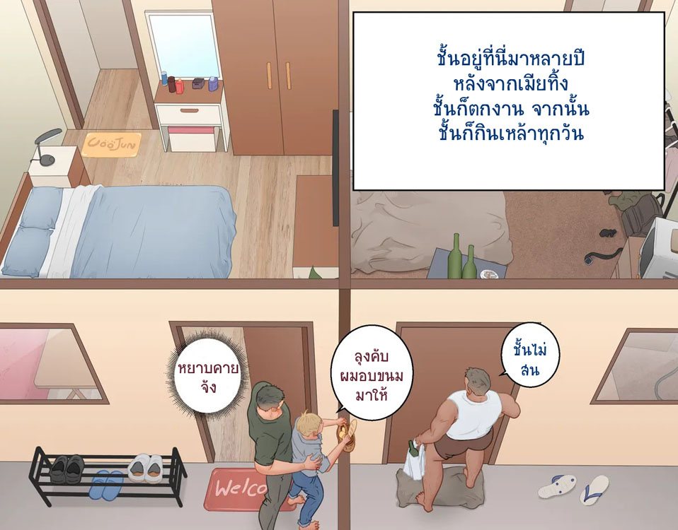 Uncle-Neighbor-02.jpg