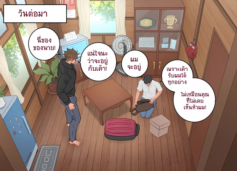 Prove-love-Trust-me-2-027.jpg