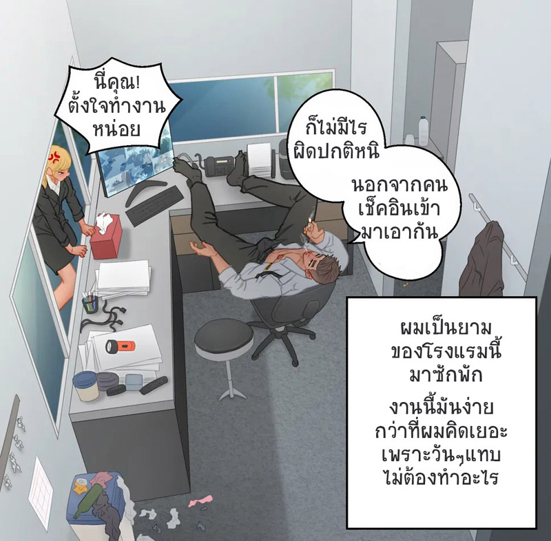Security-Guard-x-Manager-02.jpg