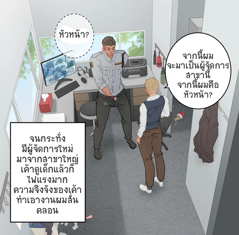 Security-Guard-x-Manager-04.jpg