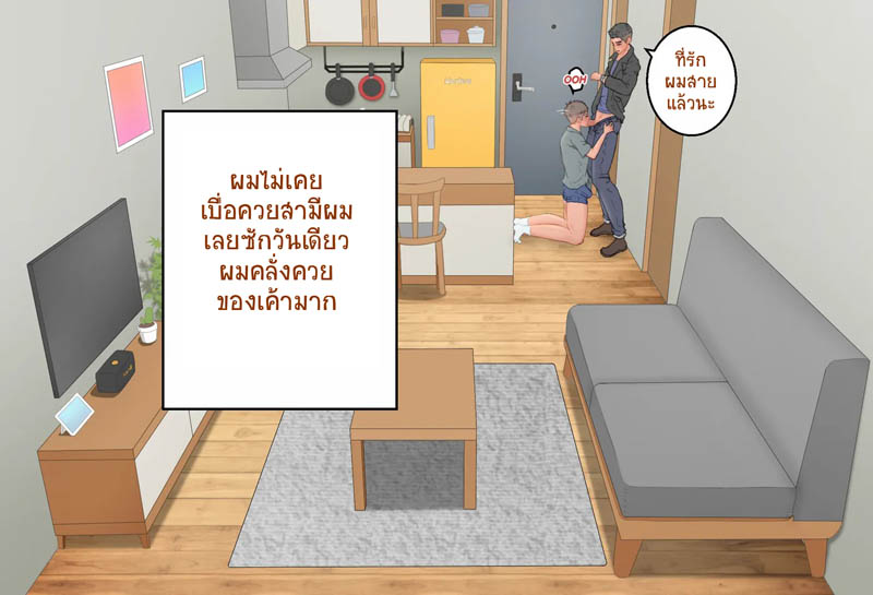 Married-Life-02.jpg