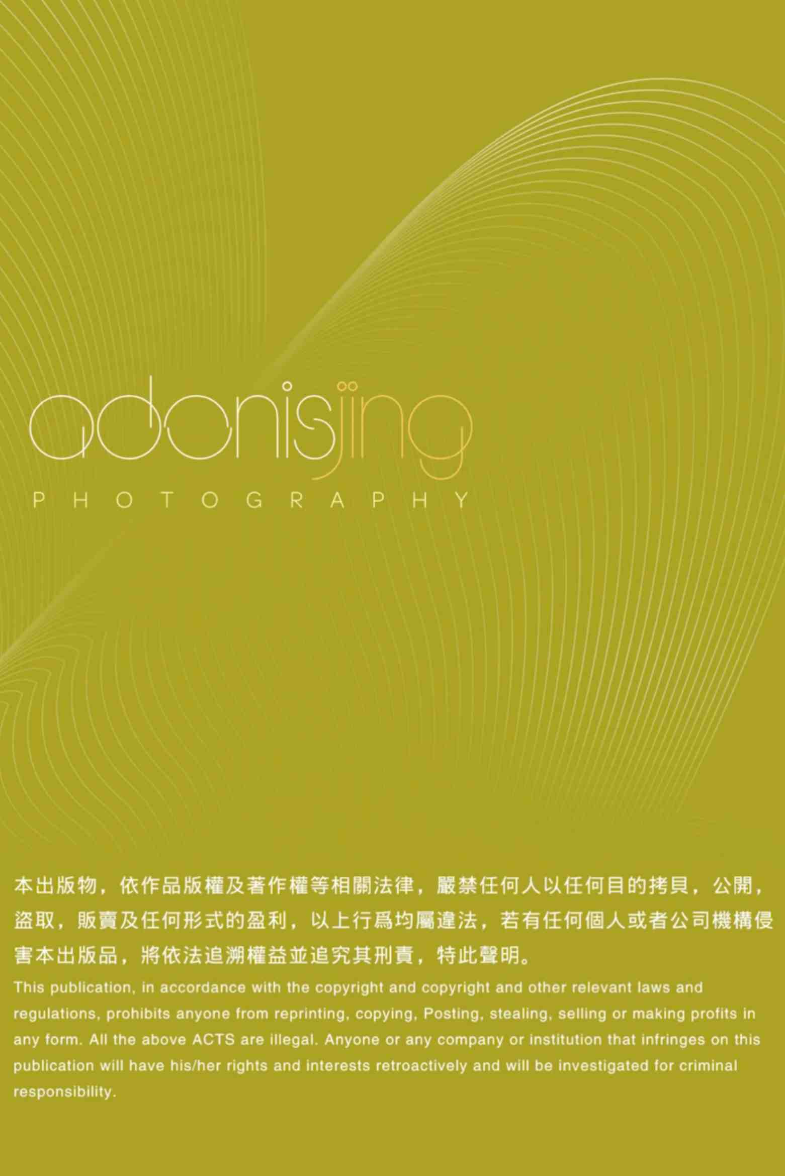 กรุณาใส่ชื่ออัลบั้ม