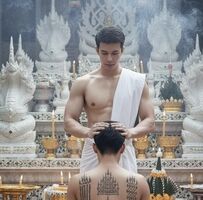 ไปหาอาจารย์
