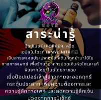สาระ น่ารู้