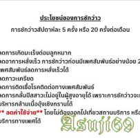 แกร็ดเล็กๆน้อยๆครับ
