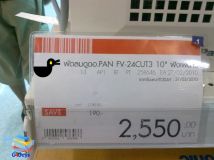 FaiL FaiL