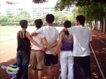 นิยามของคำว่า "ชู้"