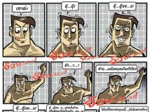 >> อู้ววว หยุดยั งไง ฮาๆครับ